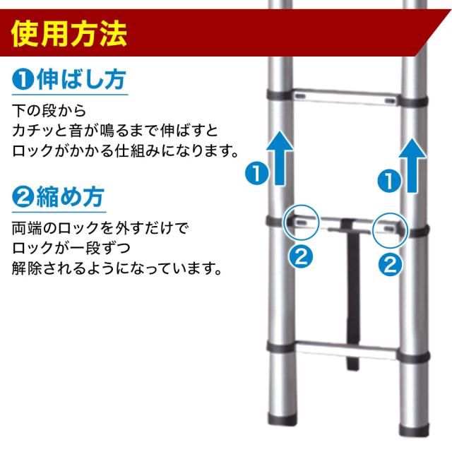 はしご 伸縮 5.9m アルミ製 伸縮はしご 梯子 多機能 アルミはしご 最長 590cm 安全ロック 搭載モデル スーパーラダー すべりどめ_4
