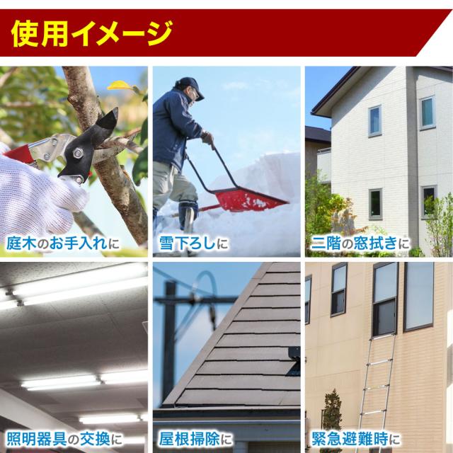 はしご 伸縮 5.9m アルミ製 伸縮はしご 梯子 多機能 アルミはしご 最長 590cm 安全ロック 搭載モデル スーパーラダー すべりどめ_5