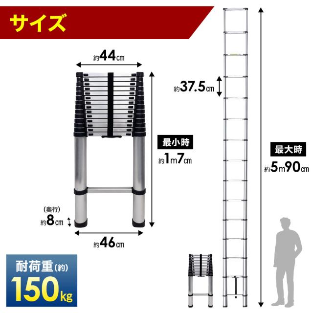 はしご 伸縮 5.9m アルミ製 伸縮はしご 梯子 多機能 アルミはしご 最長 590cm 安全ロック 搭載モデル スーパーラダー すべりどめ_7