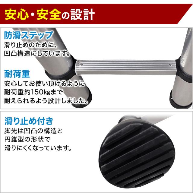 はしご 伸縮 6.2m アルミ製 伸縮はしご 梯子 多機能 アルミはしご 最長 620cm 安全ロック 搭載モデル スーパーラダー すべりどめ_3