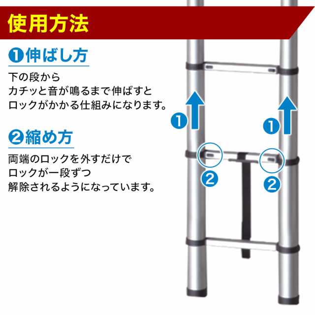 はしご 伸縮 6.3m アルミ製 伸縮はしご 梯子 多機能 アルミはしご 最長 630cm 安全ロック 搭載モデル スーパーラダー すべりどめ  の通販はau PAY マーケット - Regolith | au PAY マーケット－通販サイト