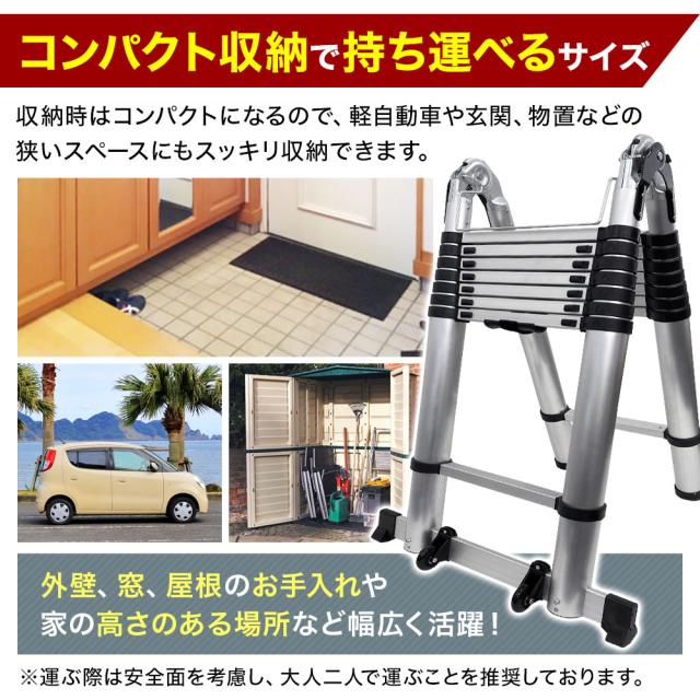 はしご 脚立 伸縮 6.6m アルミ製 伸縮はしご 梯子 多機能 アルミはしご 最長 660cm 安全ロック 搭載モデル スーパーラダー すべりどめ_2