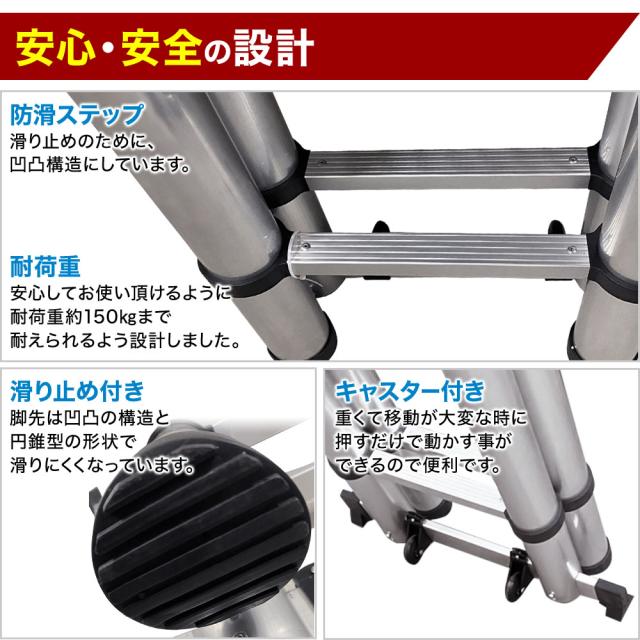 はしご 脚立 伸縮 6.6m アルミ製 伸縮はしご 梯子 多機能 アルミはしご 最長 660cm 安全ロック 搭載モデル スーパーラダー すべりどめ_3
