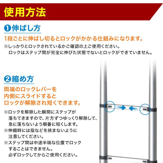 はしご 脚立 伸縮 6.6m アルミ製 伸縮はしご 梯子 多機能 アルミはしご 最長 660cm 安全ロック 搭載モデル スーパーラダー すべりどめ_4