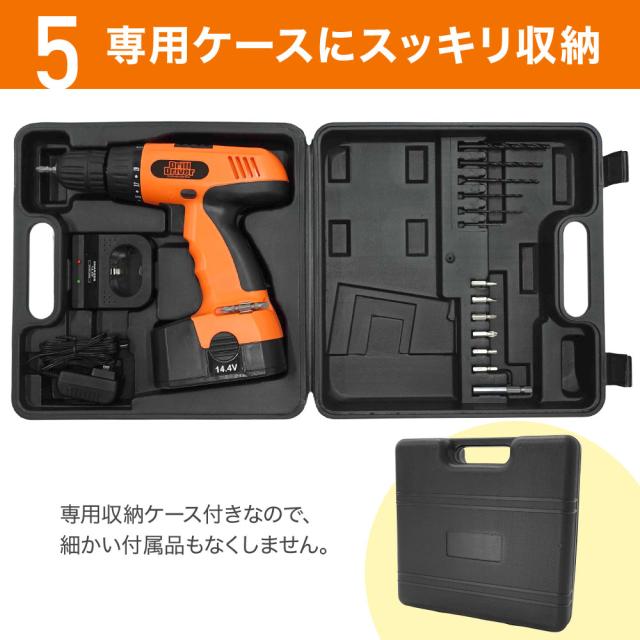 14.4V 充電式 電動ドリル ドライバー セット ビット 付属 VS 14.4V 充電式 電動ドリル ドライバー セット ビット 付属 VS