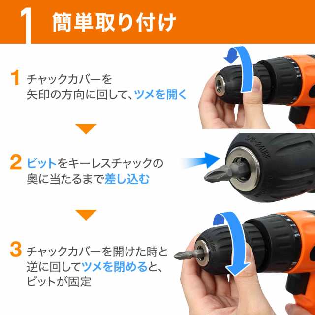 14.4V 充電式 電動ドリル ドライバー セット ビット 付属 VS-BTL3500 電動ドライバー ドリル ドライバー DIY 日曜大工 組立  組み立て の通販はau PAY マーケット - Regolith | au PAY マーケット－通販サイト