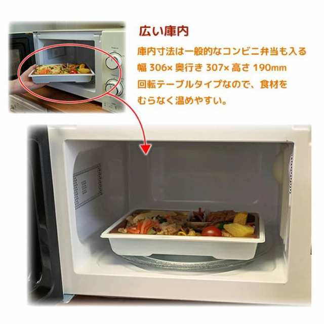 電子レンジ 50Hz専用（リサイクル品 SHARP 電子レンジ RE-T2-W5 50Hz 