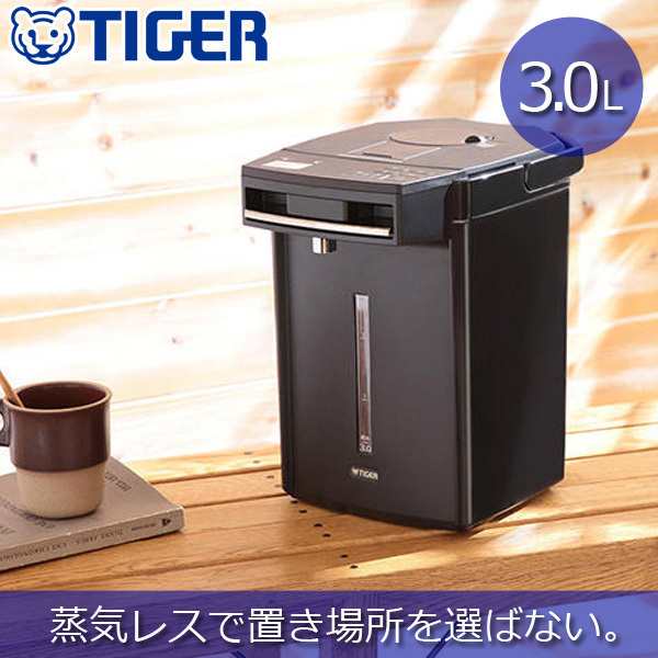 タイガー TIGER 電気ポット 蒸気レス VE電気まほうびん とく子さん 3.0L 電動 エアー式 PIM-G300K ブラック 節電 お湯計量