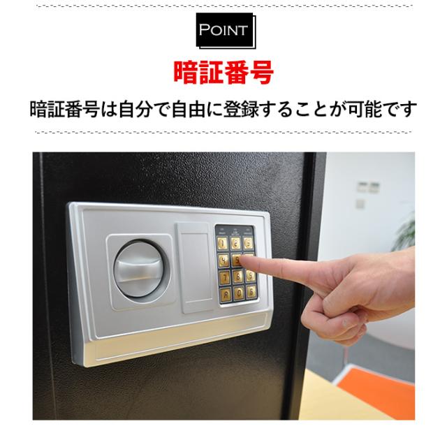 金庫 家庭用 業務用 60L テンキー 防犯金庫 保管庫 防犯対策 鍵付 電子金庫 店舗用 防犯 電子金庫 セキュリティー 防犯_2