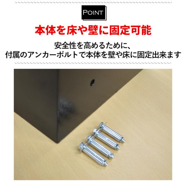 金庫 家庭用 業務用 60L テンキー 防犯金庫 保管庫 防犯対策 鍵付 電子金庫 店舗用 防犯 電子金庫 セキュリティー 防犯_4