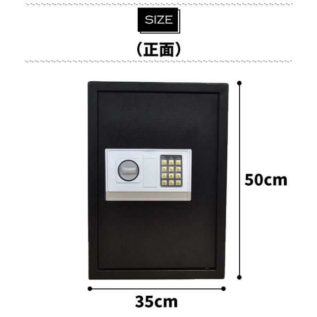 金庫 家庭用 業務用 60L テンキー 防犯金庫 保管庫 防犯対策 鍵付 電子金庫 店舗用 防犯 電子金庫 セキュリティー 防犯_5