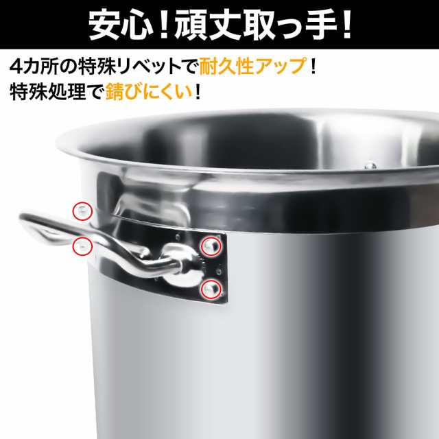 寸胴鍋(業務用) くう 寸胴鍋(業務用) くう