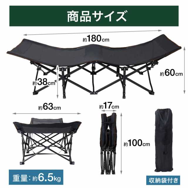 折りたたみ アウトドアベッド キャンピングベッド 折りたたみ
