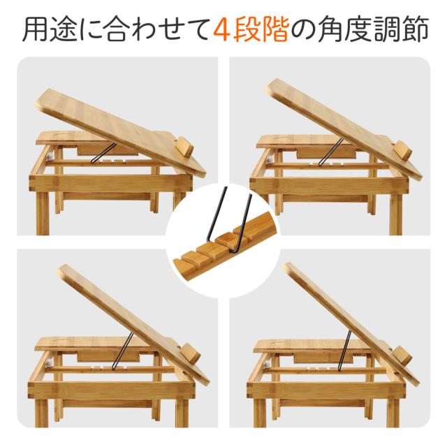 折りたたみテーブル ベッドテーブル 折りたたみ 角度調節