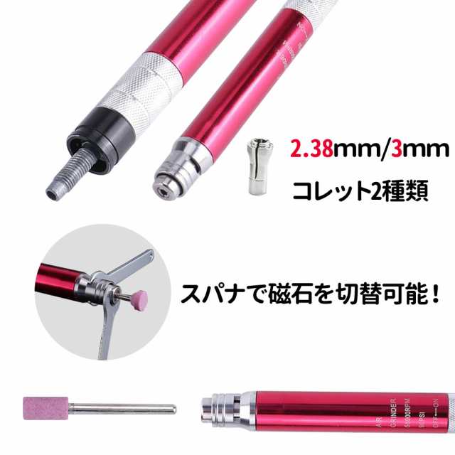ミニリューター エアマイクロミニリューターキット ペンシルグラインダーセット ミニルーター ペンシル型リューター ペンシルグラインダの通販はau  PAY マーケット - Regolith | au PAY マーケット－通販サイト