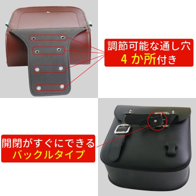 バイクサイドバッグ 2個セット バイク アメリカン シートバッグ