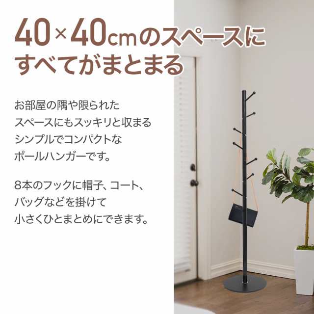 500円OFFクーポン＆Ｐ還元☆3(金)迄】 ポールハンガー ハンガーラック 