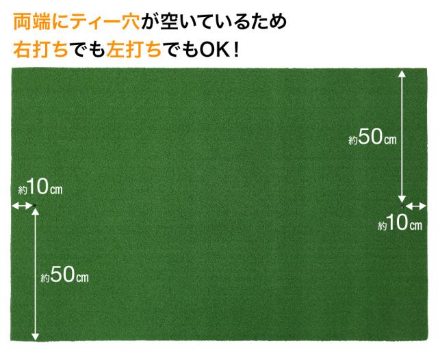 マット着きです。 ゴルフマット 練習用 100×150cm ゴルフ スイング 練習 マット 大型