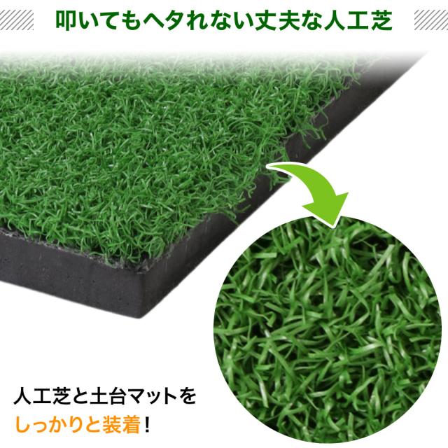 ゴルフマット 練習用 100×150cm ゴルフ スイング 練習 マット 大型 ショット スタンス 練習マット 素振りマット スタンスマット_3