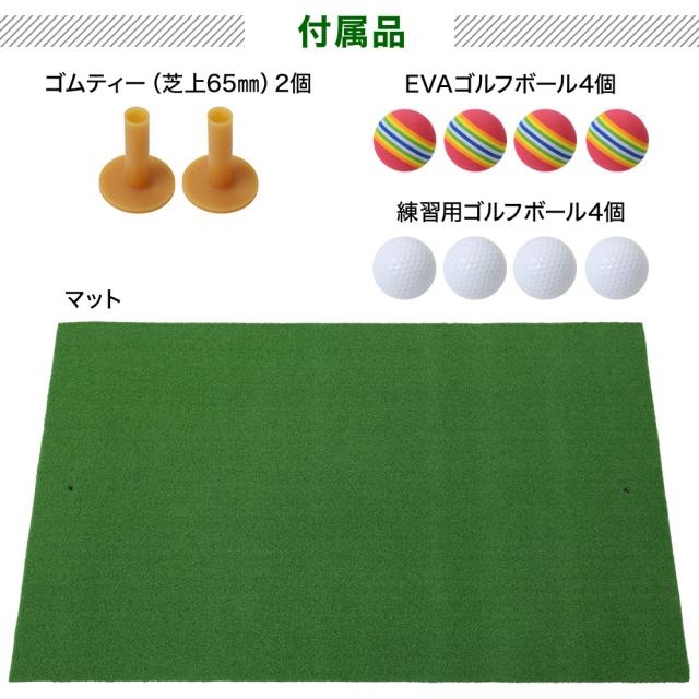 マット着きです。 ゴルフマット 練習用 100×150cm ゴルフ スイング 練習 マット 大型