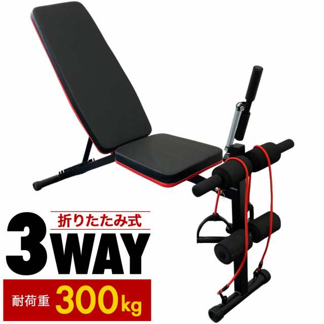 500円OFFクーポン＆Ｐ還元☆3(金)迄】 トレーニングベンチ 3WAY