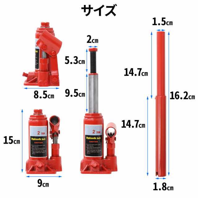 ジャッキアップ ジャッキアップ用品 ジャッキ 2t 2トン ジャッキ