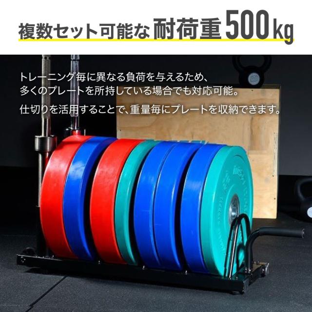 シャフトホルダー 付き プレートラック プレートバー スタンド