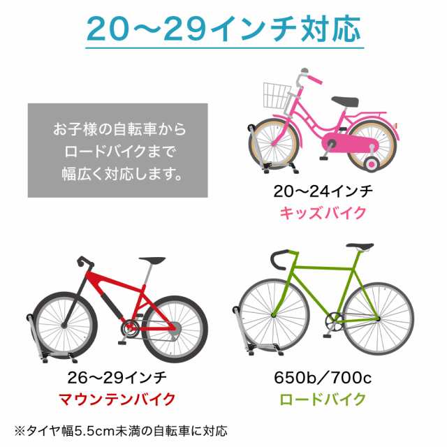 自転車 スタンド 1台 室内 屋外 おしゃれ 自転車スタンド 自転車ラック 置き場 駐輪 ラック 駐輪場 前輪 後輪 クロスバイク ロードバイク  の通販はau PAY マーケット - Regolith | au PAY マーケット－通販サイト