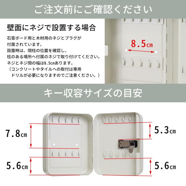 キーキャビネット管理ボックス ポジション キーキャビネット ロック 