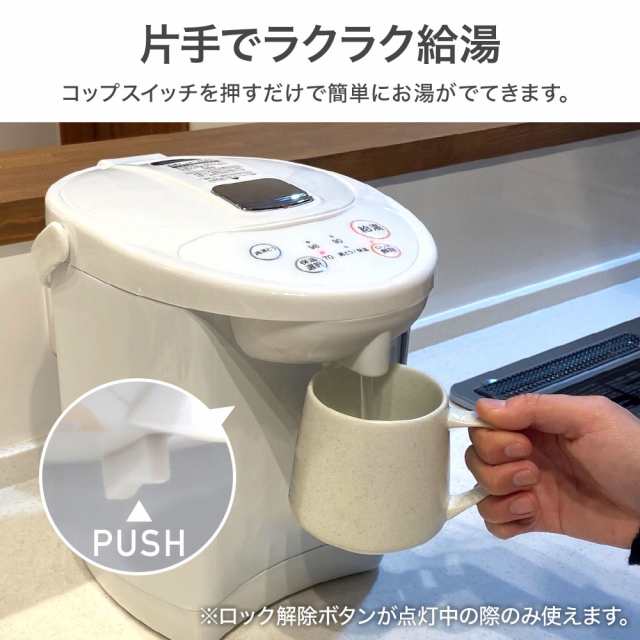 Amazon | [山善] 電気ケトル 電気ポット 0.8L (消費電力 1200W