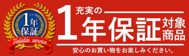 1年保証 ハンドライト ハンディライト フラッシュライト 防災 災害対策