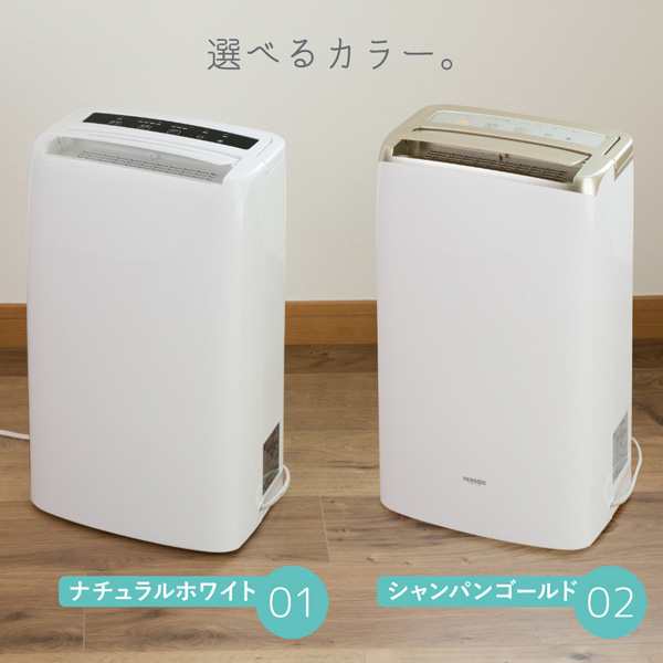 除湿機 コンプレッサー式 パワフル除湿 衣類 乾燥 | www.innoveering.net