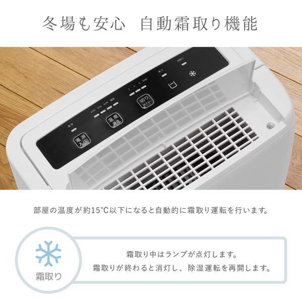 福袋 】 除湿機 コンプレッサー ＆ ダニ除けシート セット お得 結露