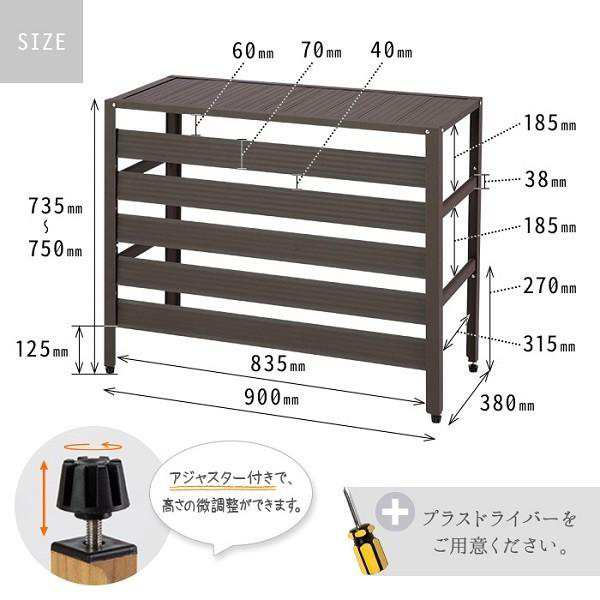 室外機カバー アルミ 日よけ おしゃれ 室外機 エアコン ルーバー DIY ガーデニング 物置 エアコンカバー カバー 冬 雨 クーラー 軽量  目の通販はau PAY マーケット - Regolith