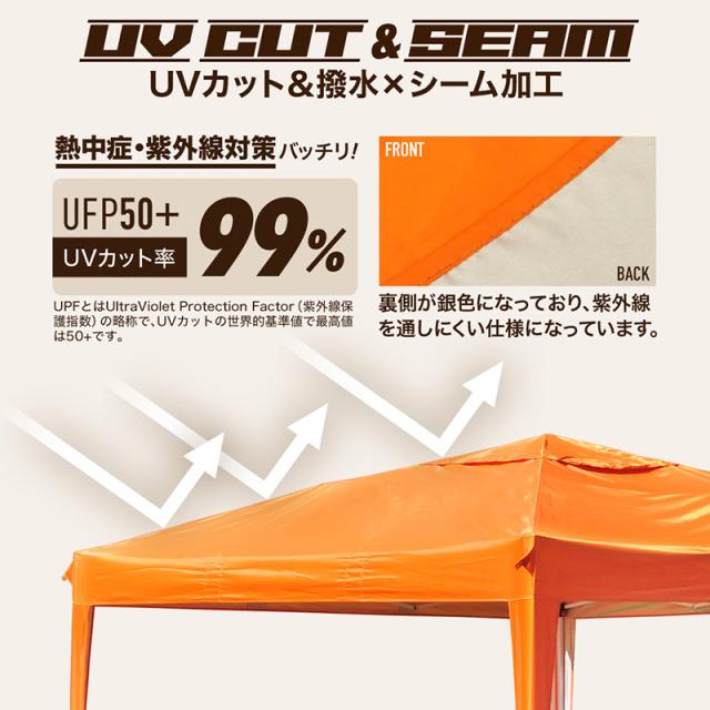 タープテント 3m サイドシート 付き ベンチレーション テント タープ Uvカット 高さ調節可能 大型 300cm 横幕 収納袋 付き の通販はau Pay マーケット Regolith