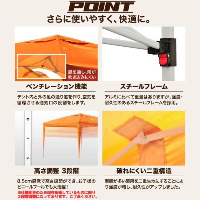 タープテント 3m サイドシート 付き ベンチレーション テント タープ Uvカット 高さ調節可能 大型 300cm 横幕 収納袋 付き の通販はau Pay マーケット Regolith