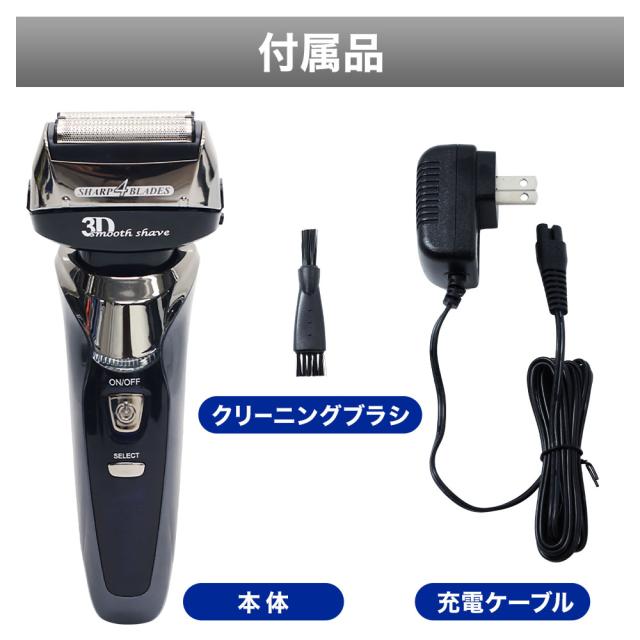 ナショナル 髭剃りシェーバー ES774 交流式 ケース入 動作確認済 S4-A Amazon | 【セット品】 ロゼンスター 水洗い 充電 交流式 メンズ