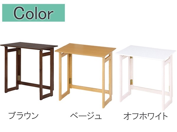 フォールディングテーブル テーブル 完成品 木製 北欧 シンプル おしゃれ コンパクト ウッドテーブル ダイニングテーブル 天然木_2