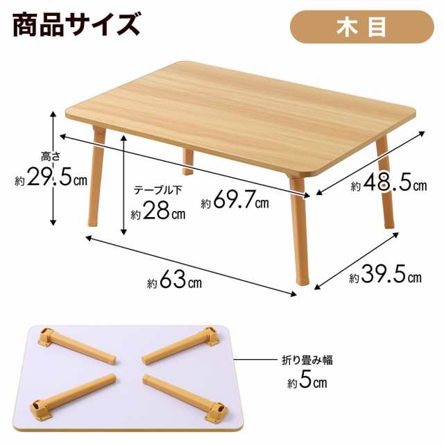 無印良品折りたたみローテーブル　説明書つき 無印良品折りたたみローテーブル説明書つき