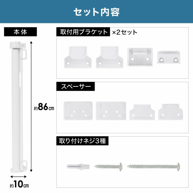 ベビーゲート 階段上 ロール ロールゲート ロール式 ワイド ペットゲート ロールタイプ セーフティーゲート 階段 柵 赤ちゃんの通販はau PAY  マーケット - Regolith | au PAY マーケット－通販サイト