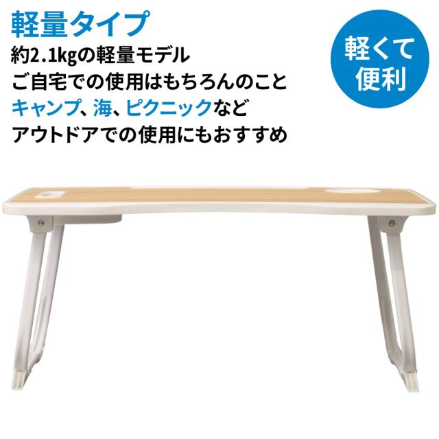 オグショー カップホルダー付き折りたたみテーブル Ｌサイズ オグショー カップホルダー付き折りたたみテーブル Lサイズ