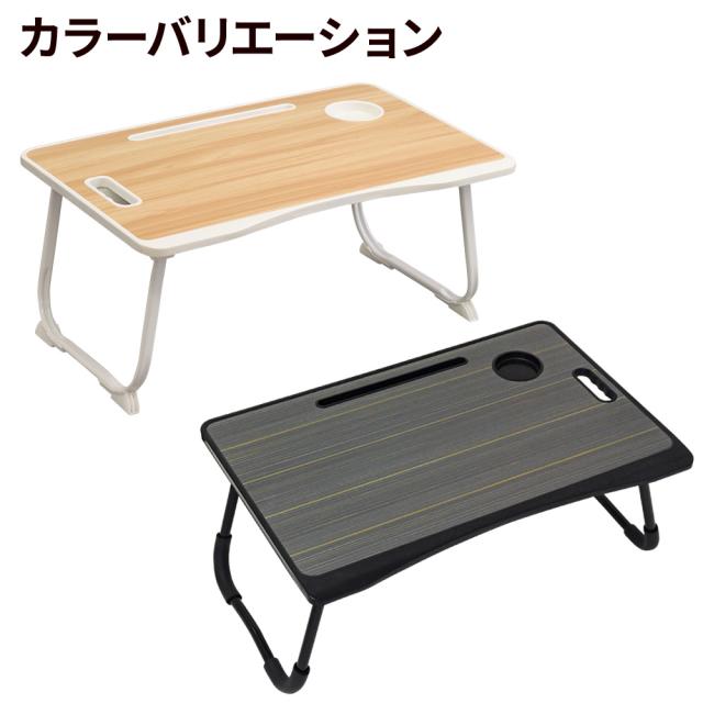 Amazon.co.jp: SUGGEST 折りたたみ ローテーブル 選べるカラー