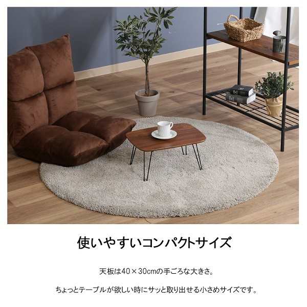 サイドテーブル テーブル 折りたたみ ローテーブル 折り畳み