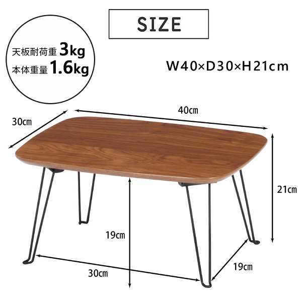サイドテーブル テーブル 折りたたみ ローテーブル 折り畳み ブラウン