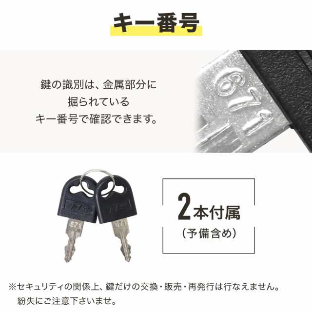 カラーボックス 収納ボックス 扉付き 鍵付きラック 2段 鍵付き