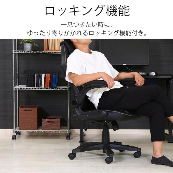 ゲーミングチェア 在宅 ゲーミングチェアー レッド ブルー ブラック グレー 椅子 通気性 チェア 事務椅子 パソコンチェア パソコン 仕事用 オフィスチェア_1