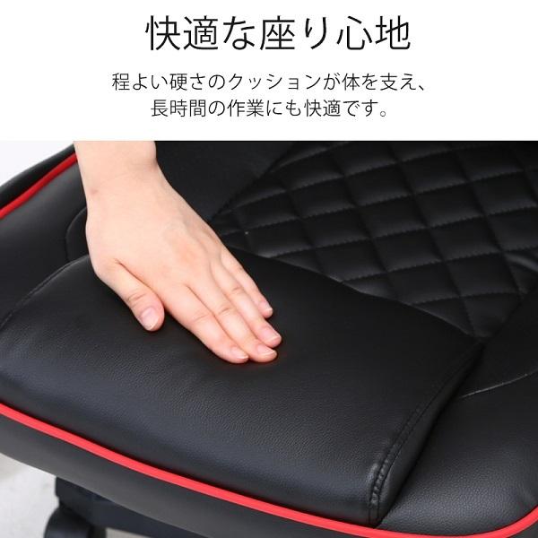 ゲーミングチェア 在宅 ゲーミングチェアー レッド ブルー ブラック グレー 椅子 通気性 チェア 事務椅子 パソコンチェア パソコン 仕事用 オフィスチェア_5
