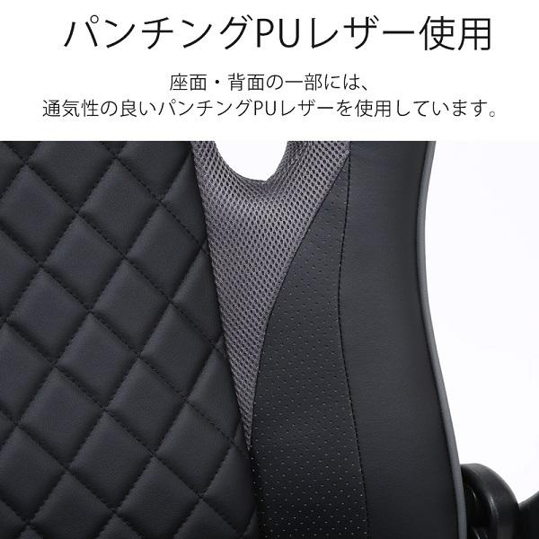 ゲーミングチェア 在宅 ゲーミングチェアー レッド ブルー ブラック グレー 椅子 通気性 チェア 事務椅子 パソコンチェア パソコン 仕事用 オフィスチェア_6