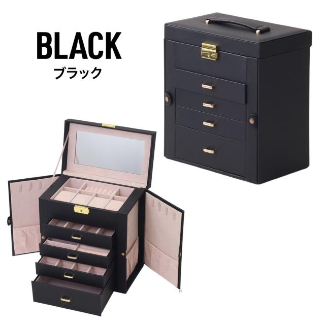 アクセサリーケース アクセサリー 収納 箱 BOX ジュエリー