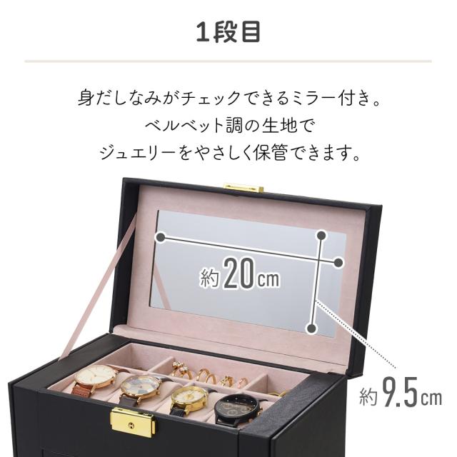 ヴィンテージ ジュエリーボックス ブラック 小物入れ 宝石箱